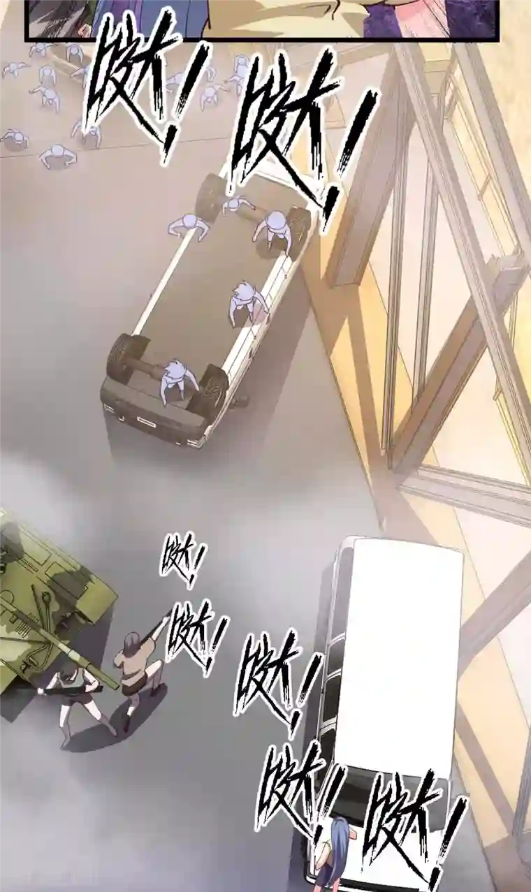 我的末日女子军团第56话 搞定变异狂人