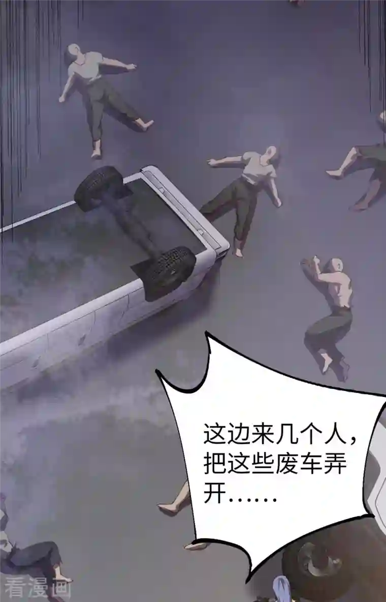 我的末日女子军团第56话 搞定变异狂人