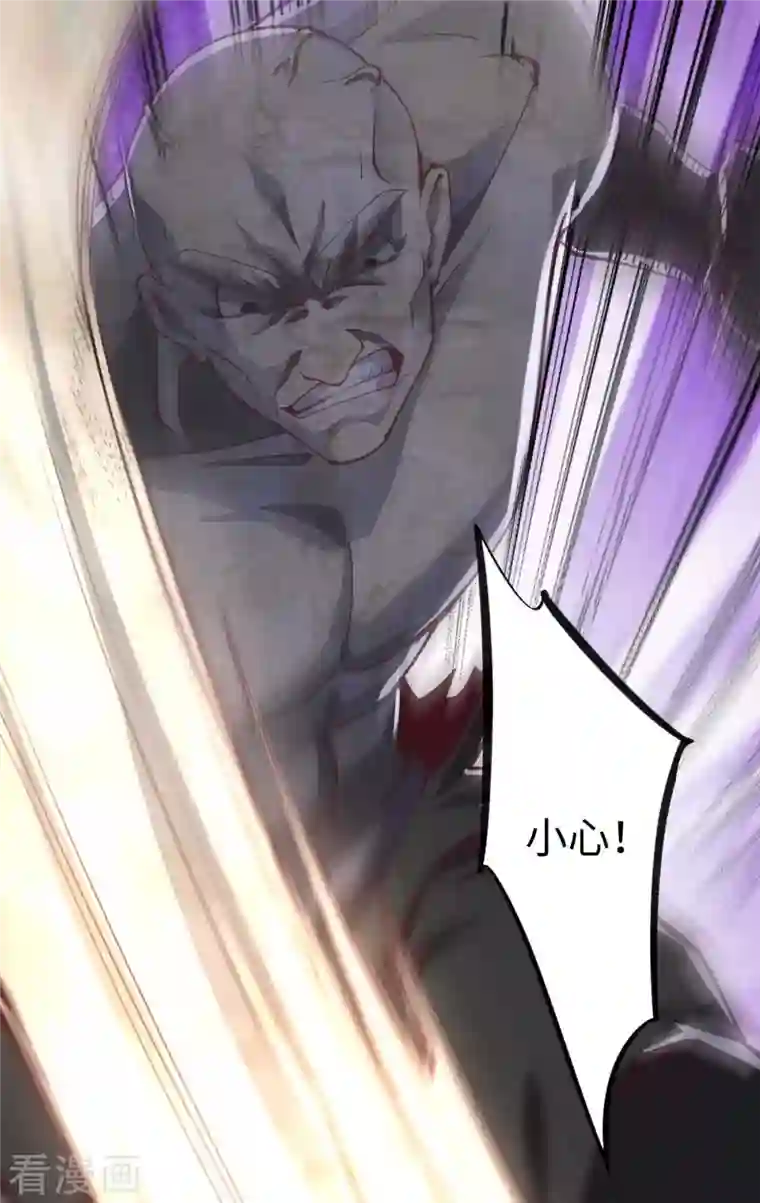 我的末日女子军团第56话 搞定变异狂人