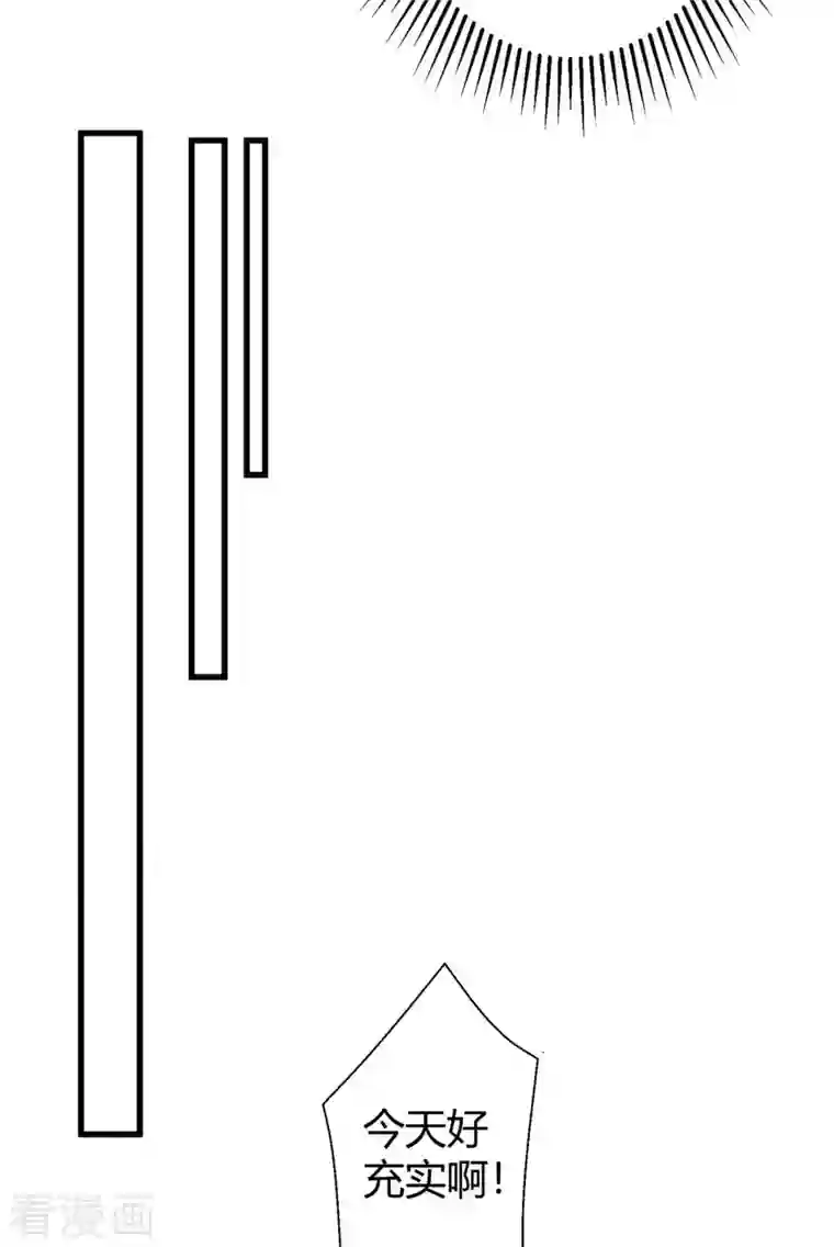 兽世狂妃：不当异界女海王第53话 忍得很难受