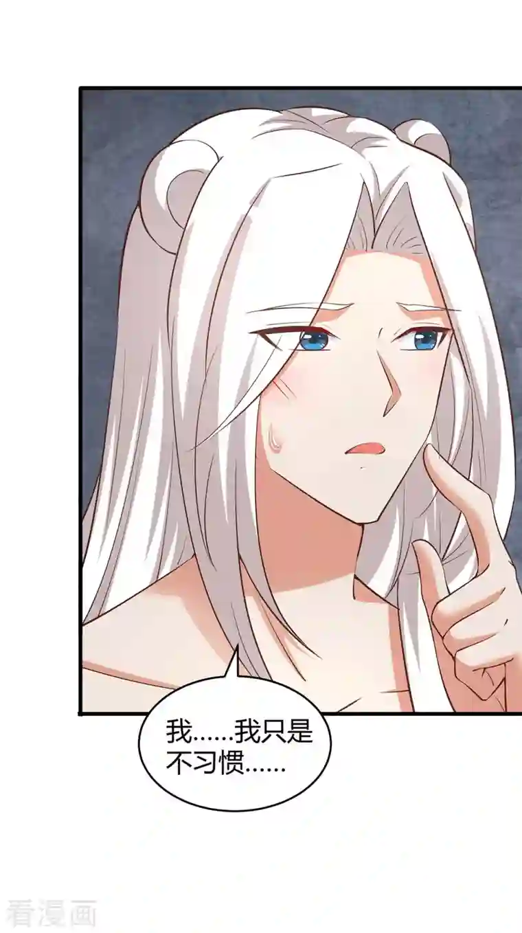 兽世狂妃：不当异界女海王第53话 忍得很难受