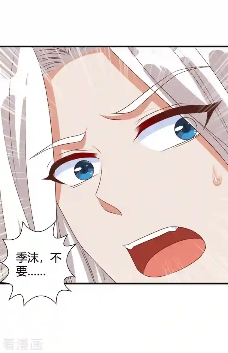 兽世狂妃：不当异界女海王第53话 忍得很难受