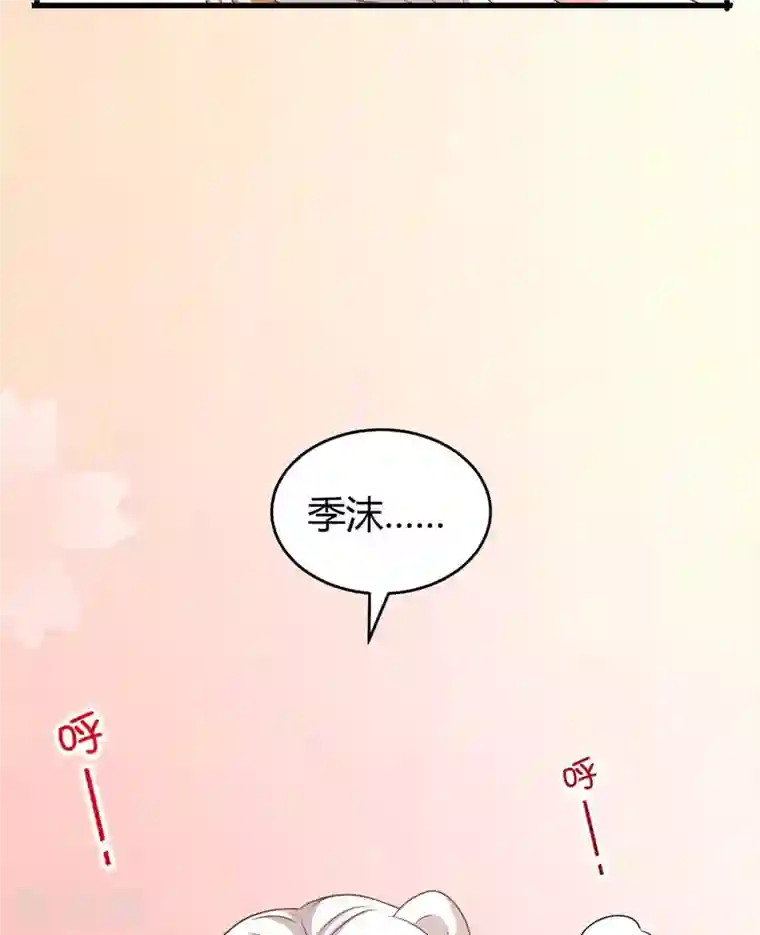 兽世狂妃：不当异界女海王第53话 忍得很难受