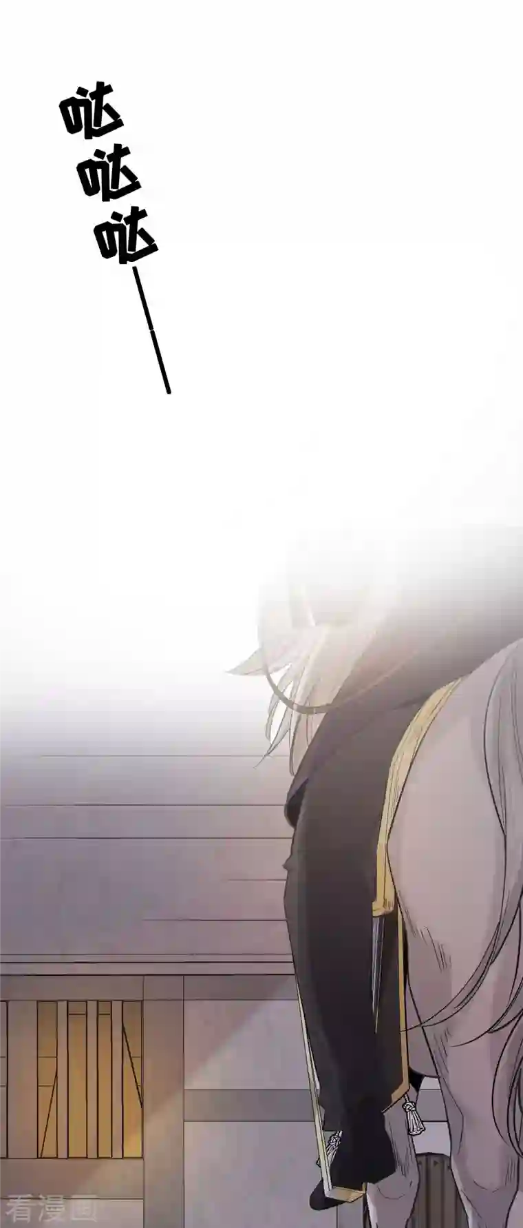 奥丽芙的发财计划第104话