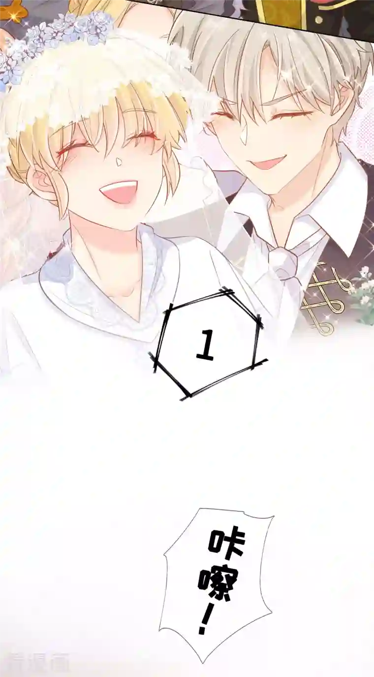 奥丽芙的发财计划最终话