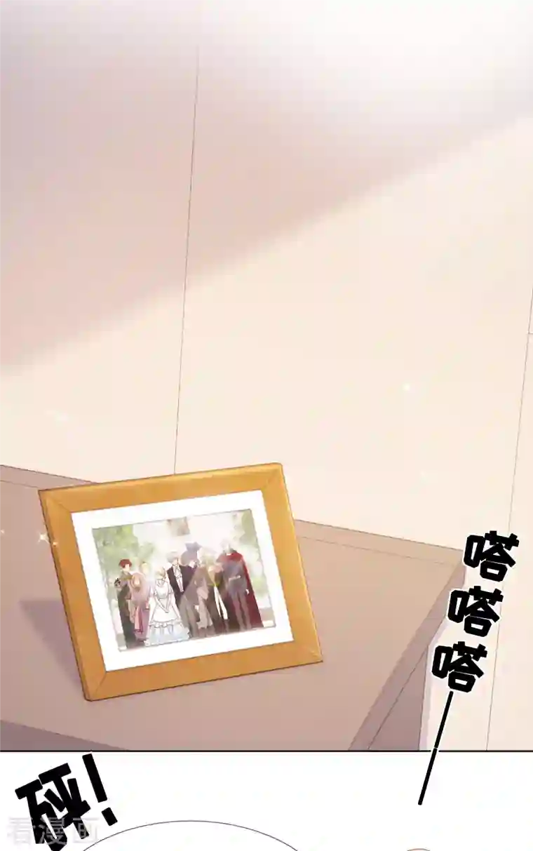 奥丽芙的发财计划最终话