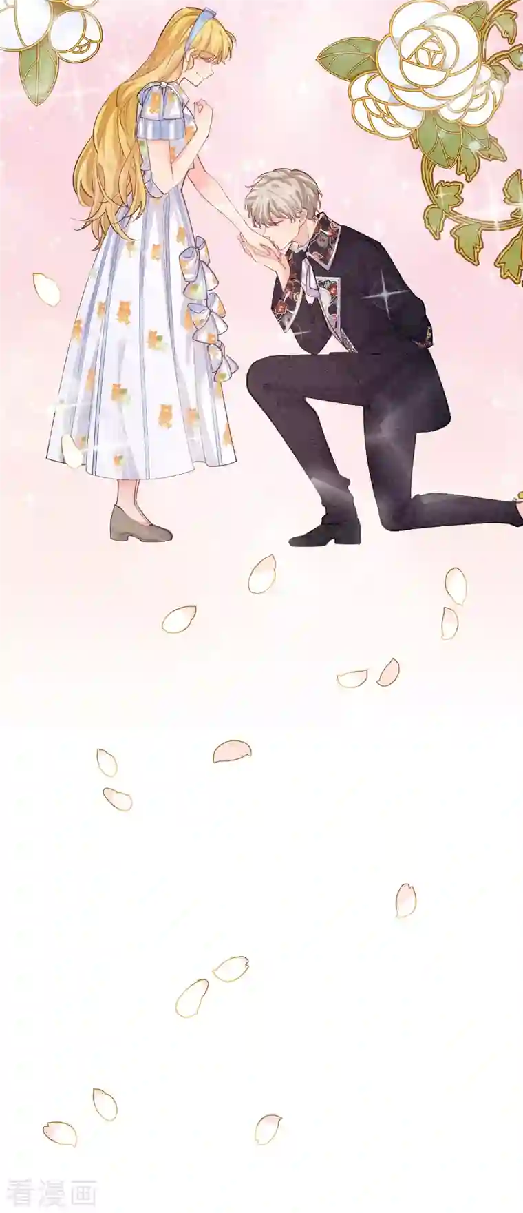 奥丽芙的发财计划最终话