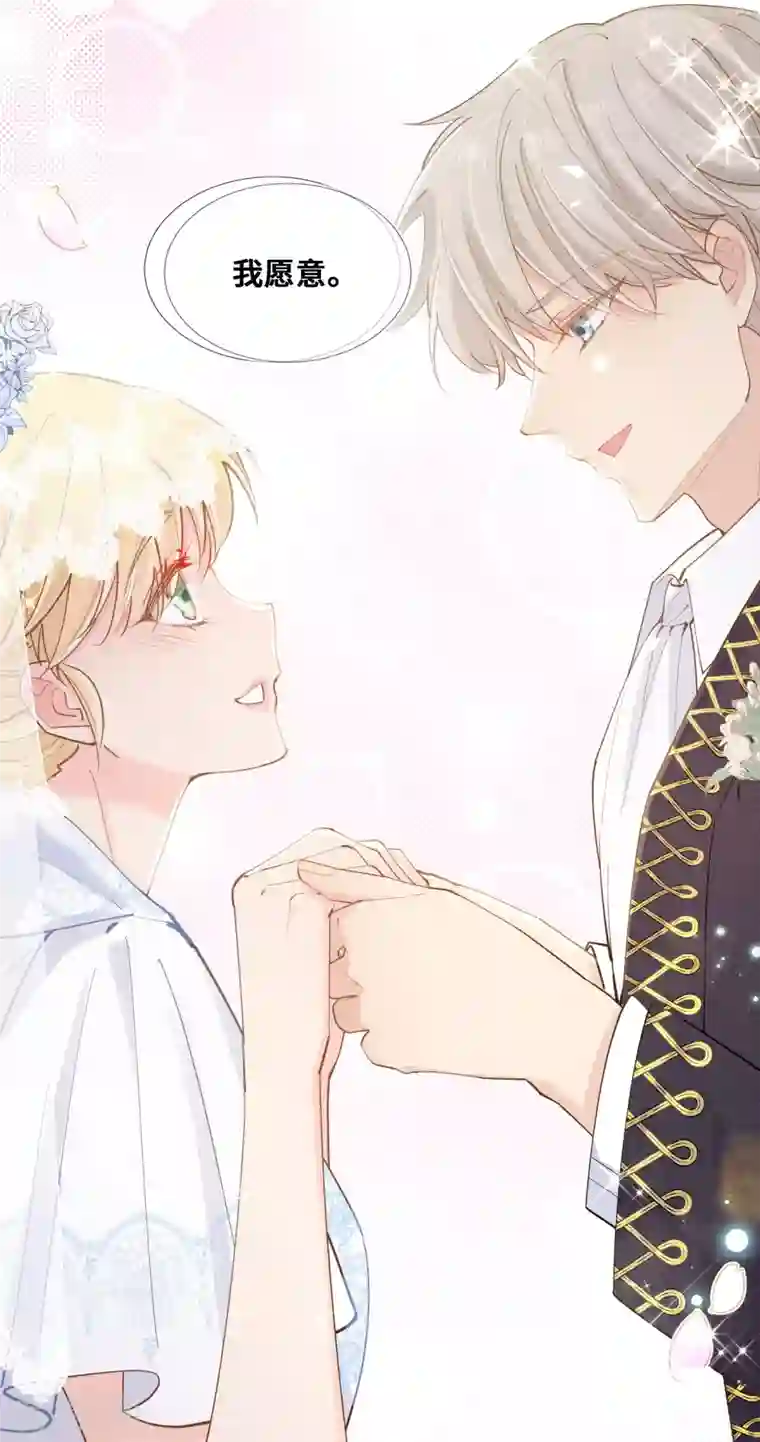 奥丽芙的发财计划最终话