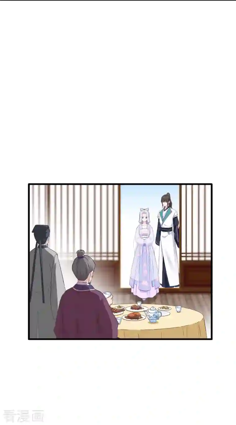 我钱花不完了怎么办？第40话 不知好歹