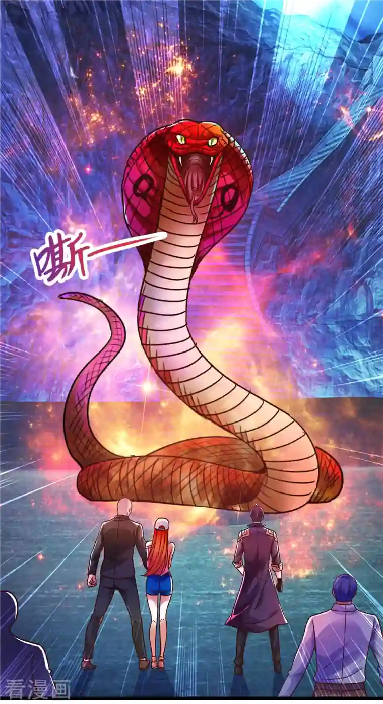 重生地球仙尊第93话 秒杀