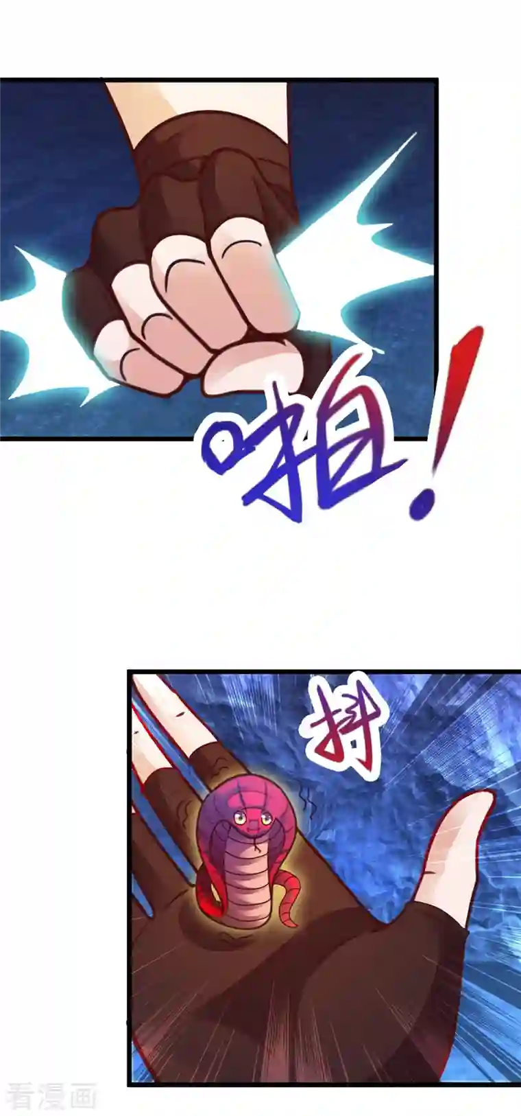 重生地球仙尊第93话 秒杀