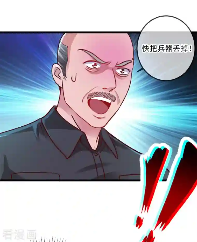 重生地球仙尊第93话 秒杀