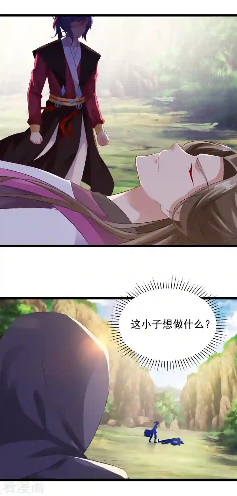 神魂武帝第133话 识破秘密的人