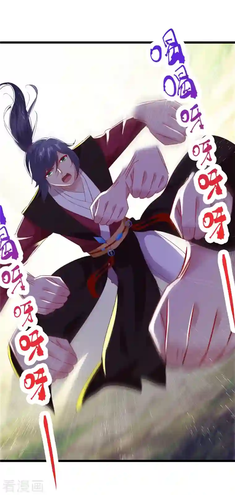 神魂武帝第133话 识破秘密的人