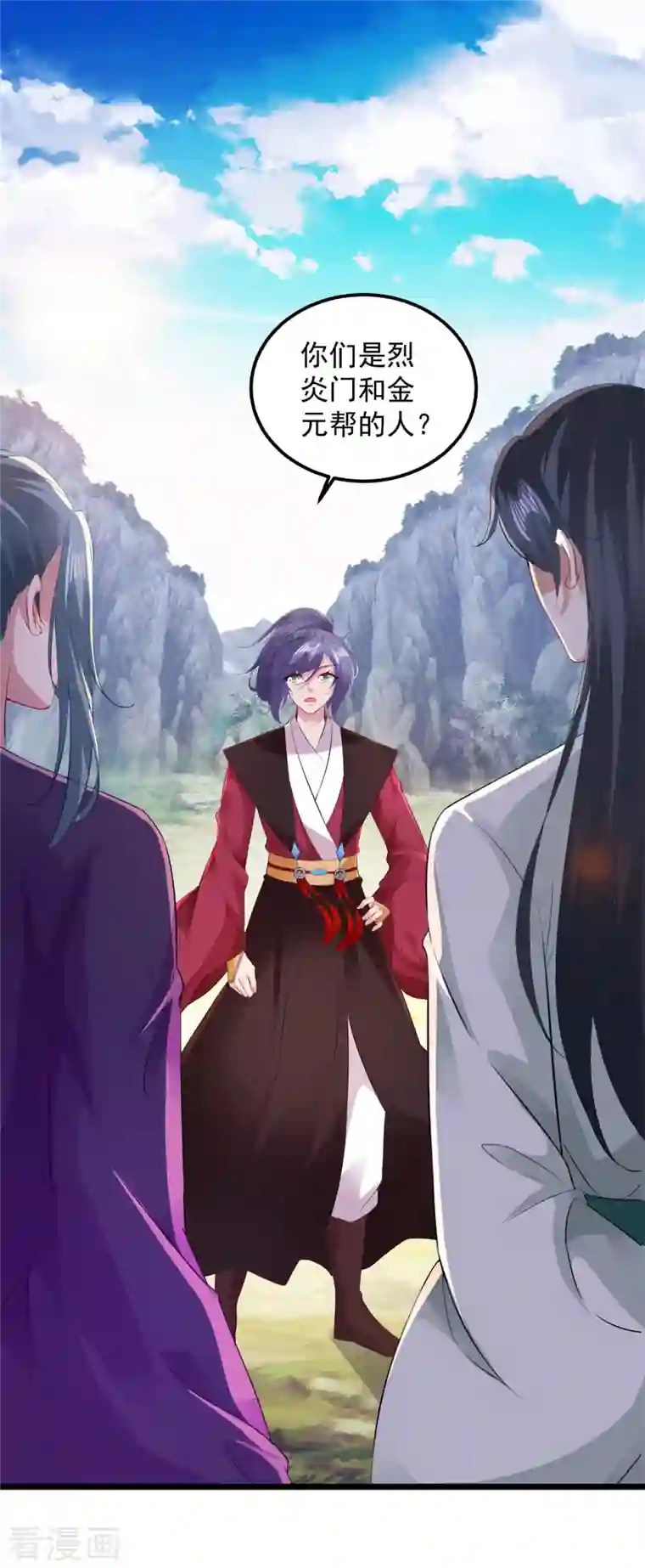 神魂武帝第134话 虚晃一灵