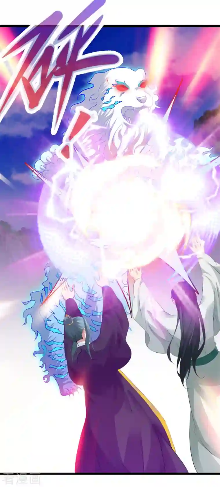 神魂武帝第134话 虚晃一灵