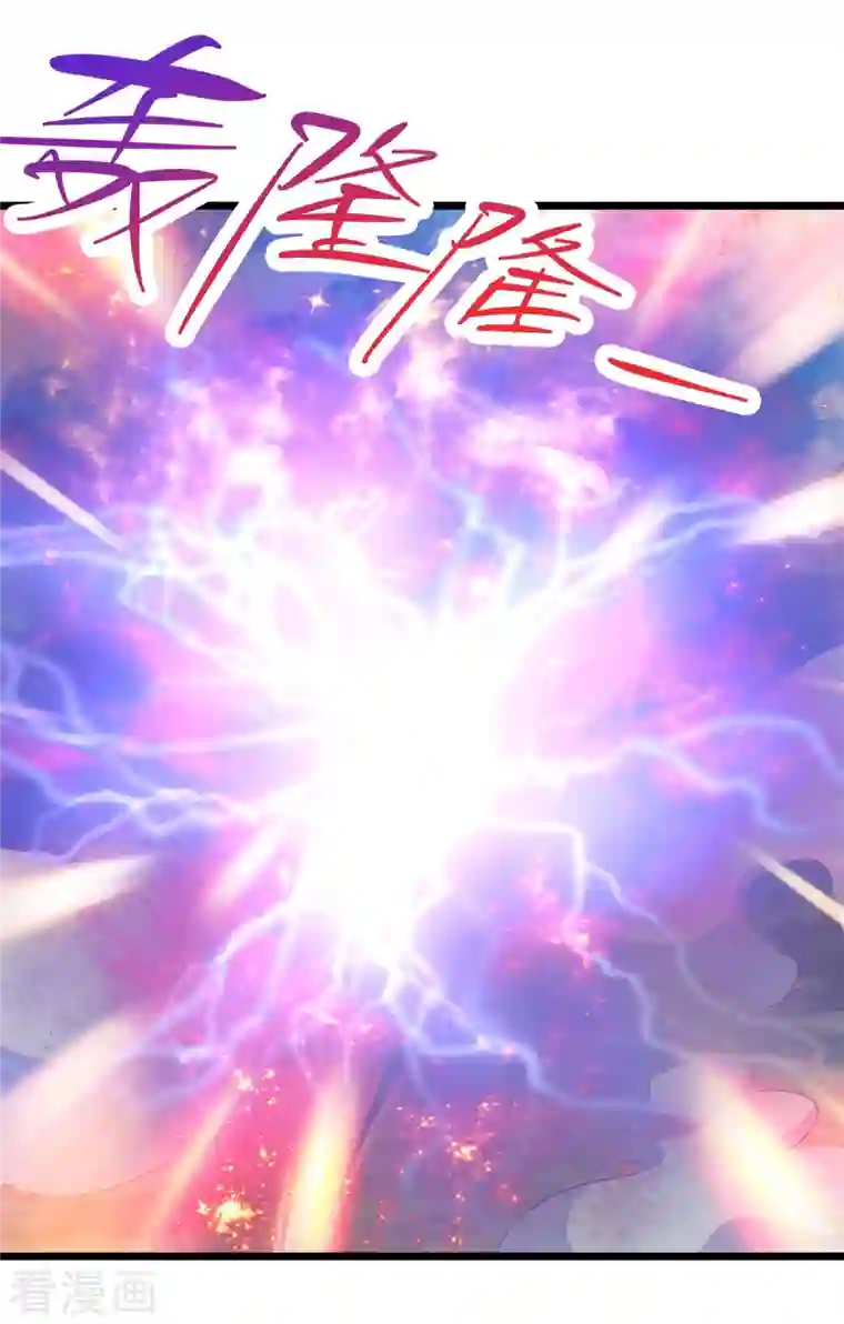 神魂武帝第134话 虚晃一灵