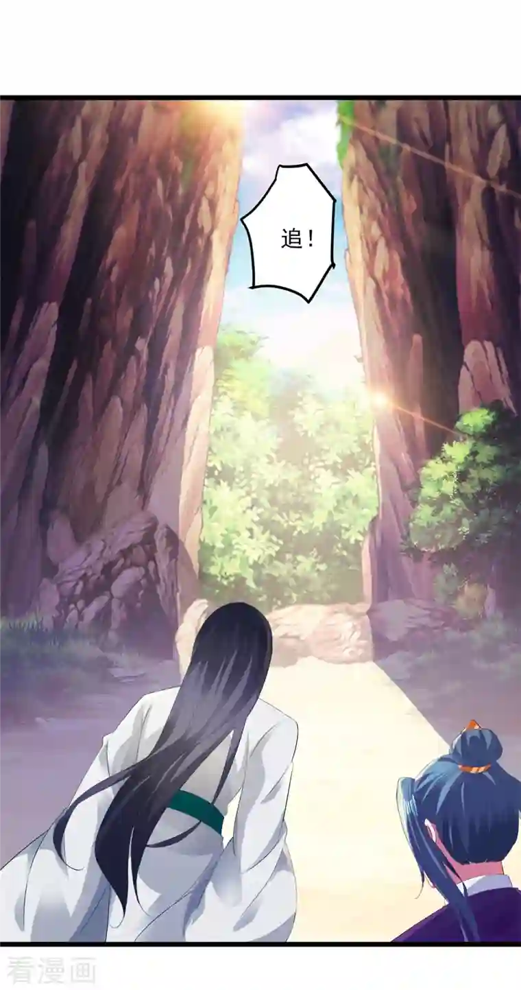 神魂武帝第134话 虚晃一灵