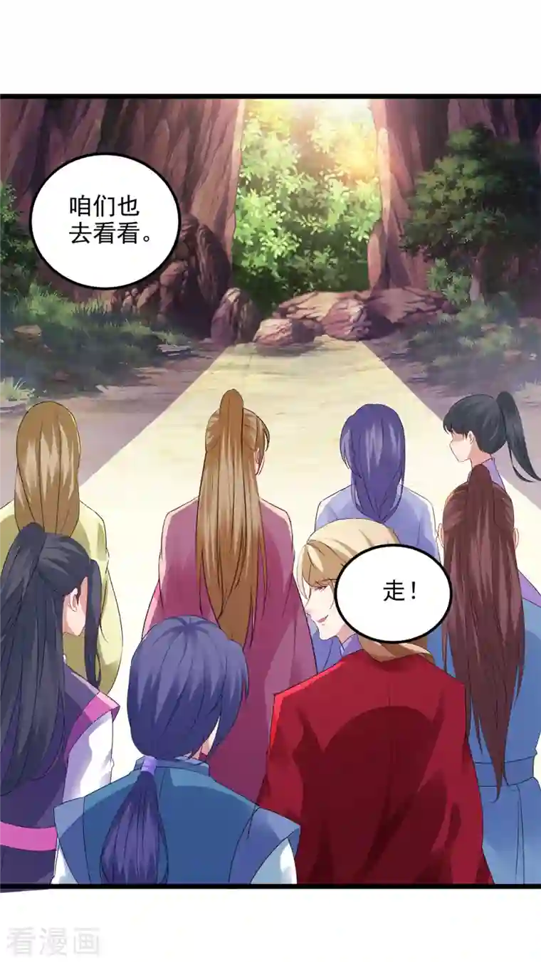 神魂武帝第134话 虚晃一灵