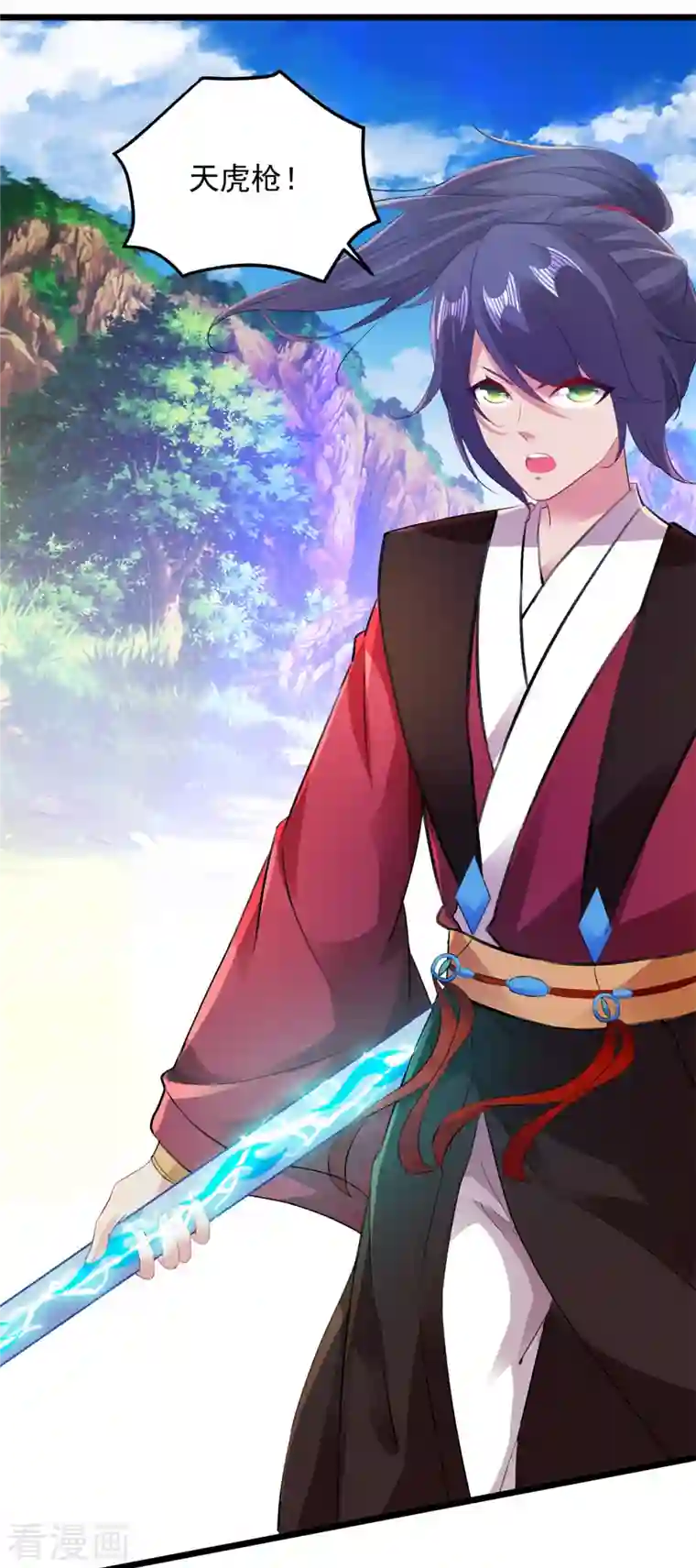 神魂武帝第134话 虚晃一灵