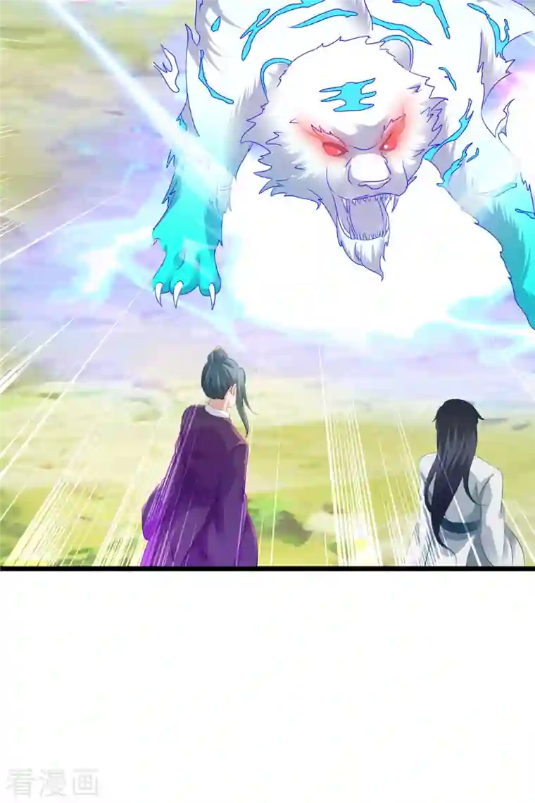 神魂武帝第134话 虚晃一灵