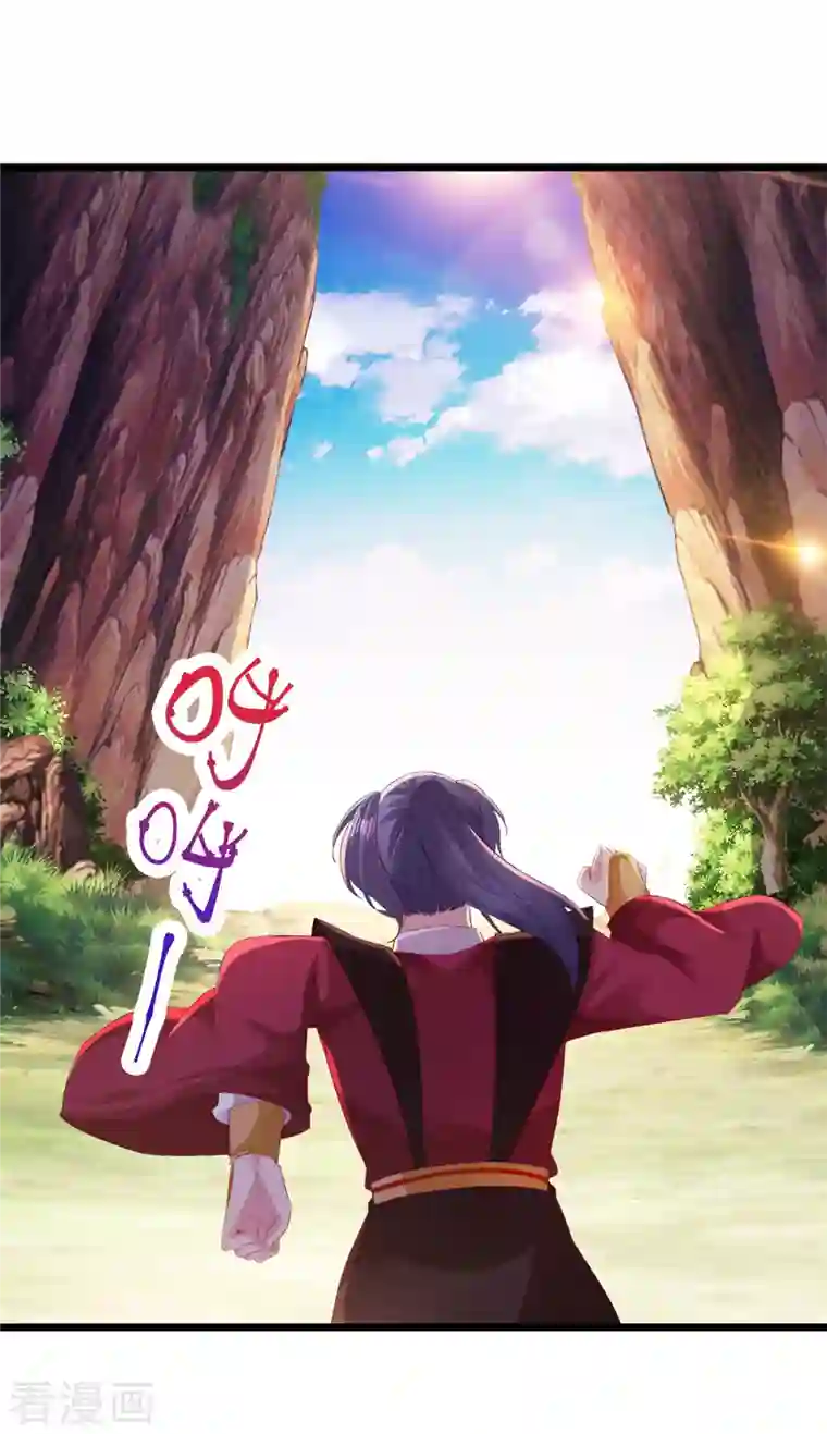 神魂武帝第135话 御枪而行