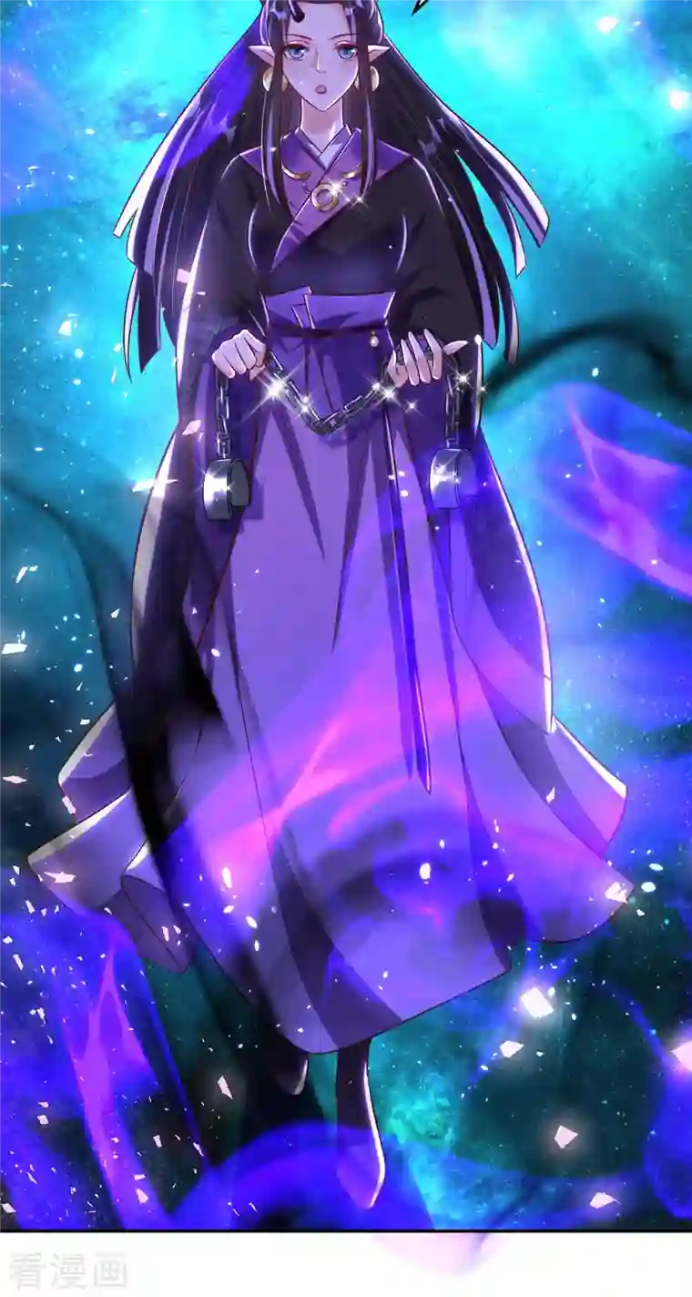 天机神术师：王爷相公不信邪第53话 鬼门开