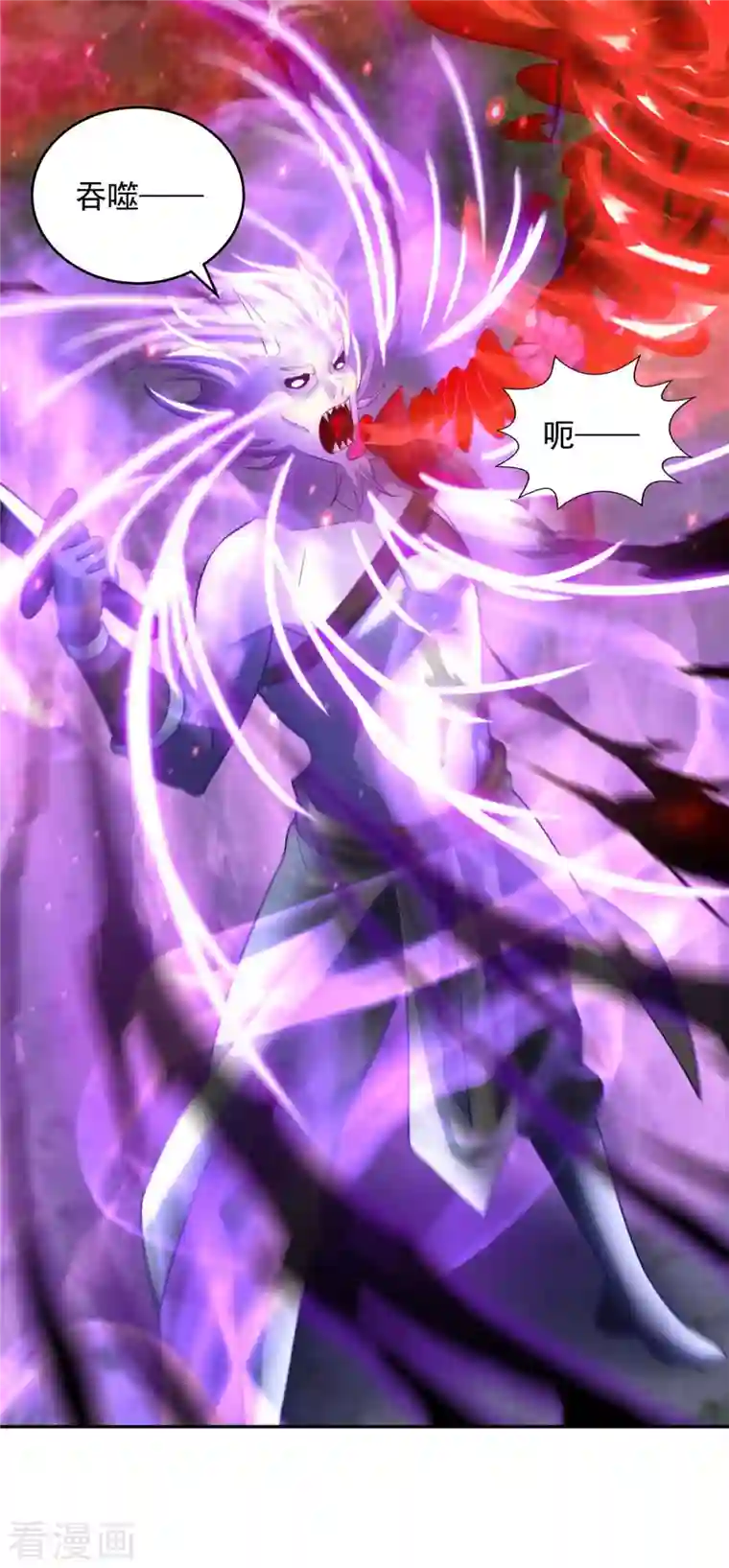 天机神术师：王爷相公不信邪第53话 鬼门开