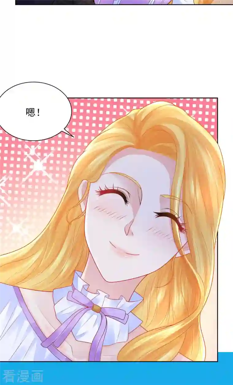 想成为废柴的公爵小姐第142话 最后的拼图集齐