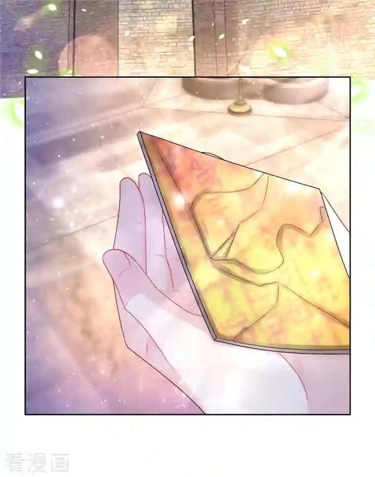 想成为废柴的公爵小姐第142话 最后的拼图集齐