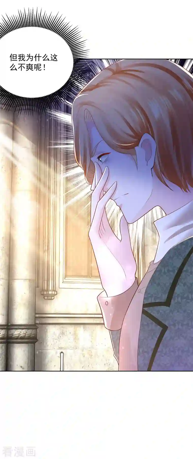 想成为废柴的公爵小姐第142话 最后的拼图集齐