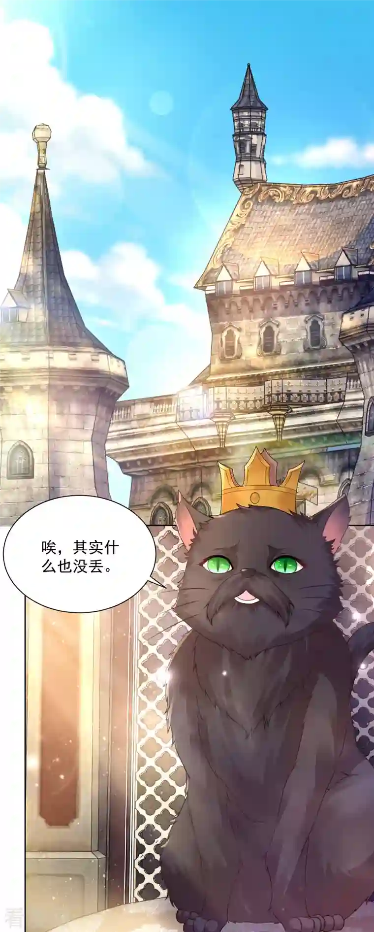 想成为废柴的公爵小姐第142话 最后的拼图集齐