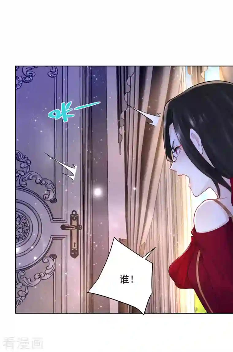 想成为废柴的公爵小姐第143话 以爱为代价的契约