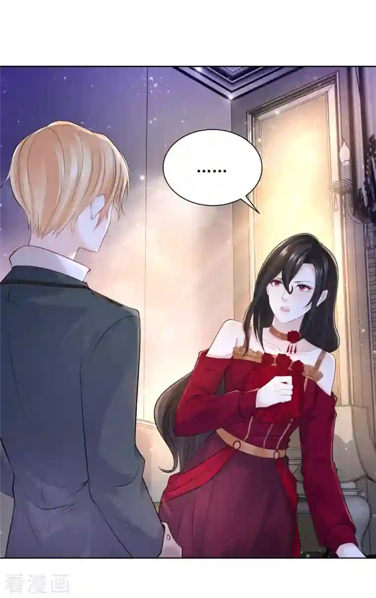 想成为废柴的公爵小姐第143话 以爱为代价的契约