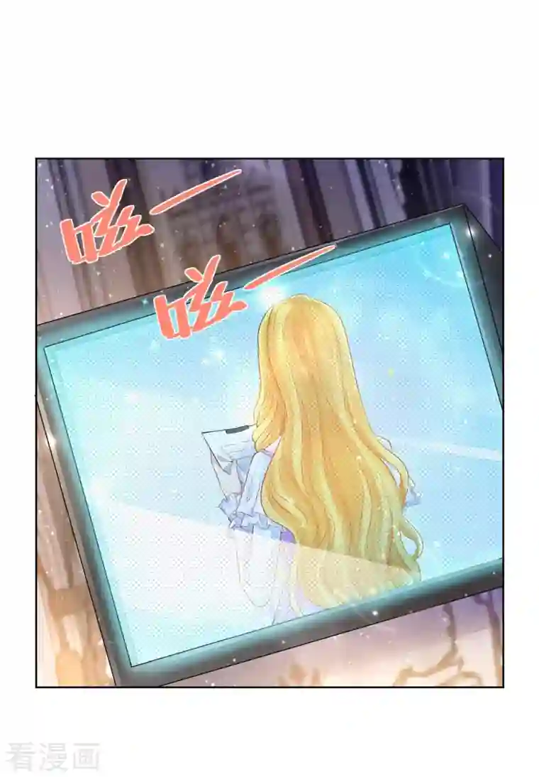 想成为废柴的公爵小姐第143话 以爱为代价的契约