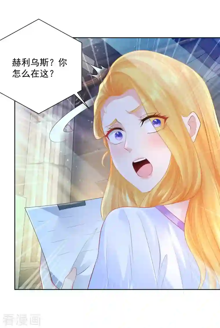 想成为废柴的公爵小姐第143话 以爱为代价的契约