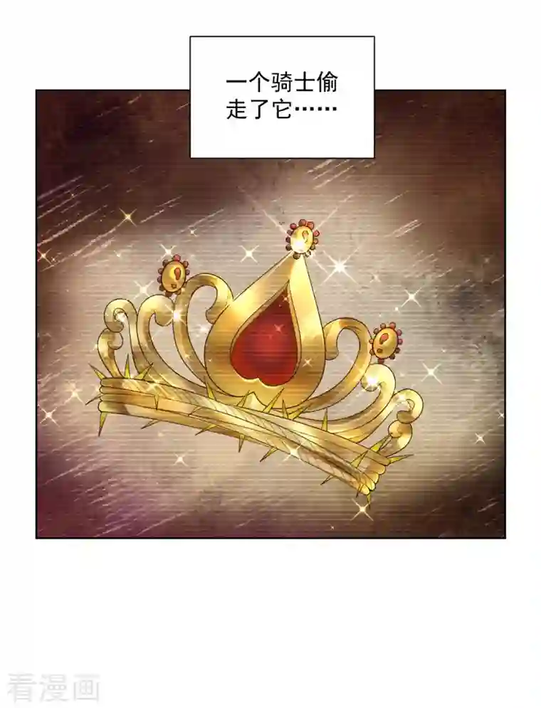 想成为废柴的公爵小姐第143话 以爱为代价的契约