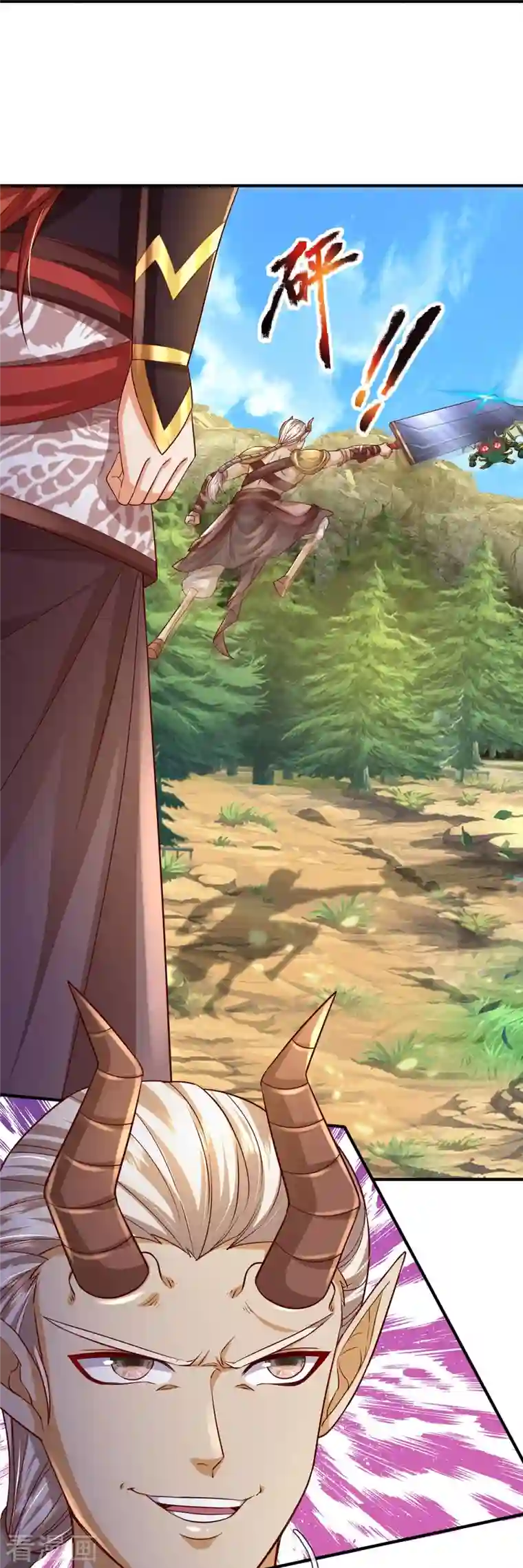 大魔皇的日常烦恼第83话 至尊妖兽