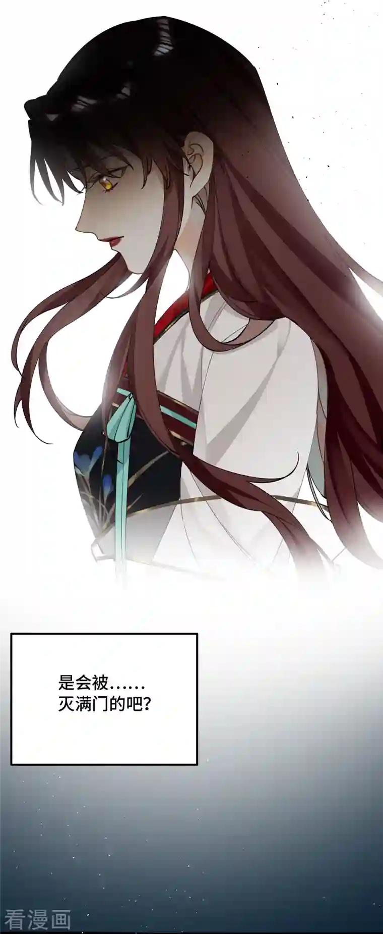 炮灰公主想苟到最后第40话 把我交给陛下吧