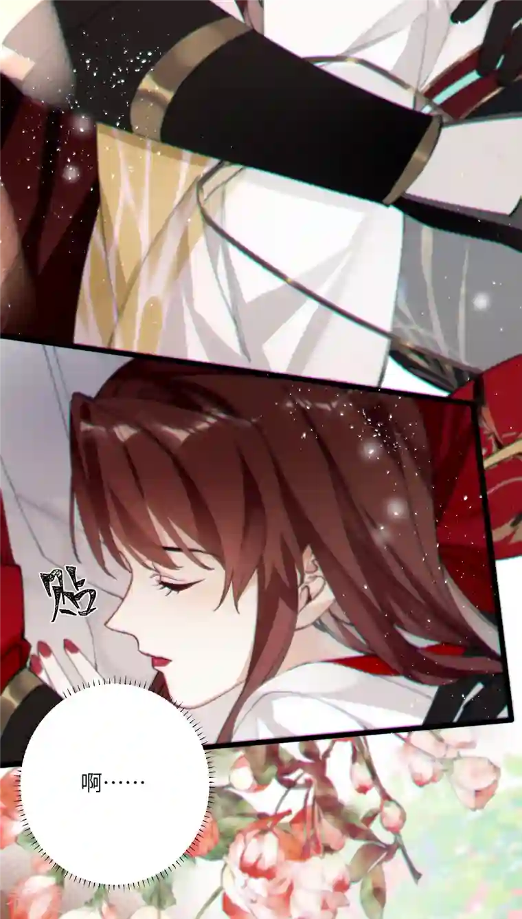 炮灰公主想苟到最后第40话 把我交给陛下吧