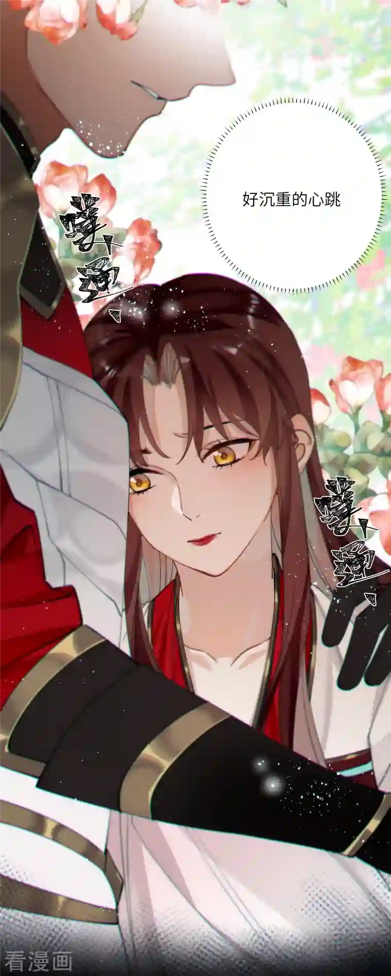 炮灰公主想苟到最后第40话 把我交给陛下吧