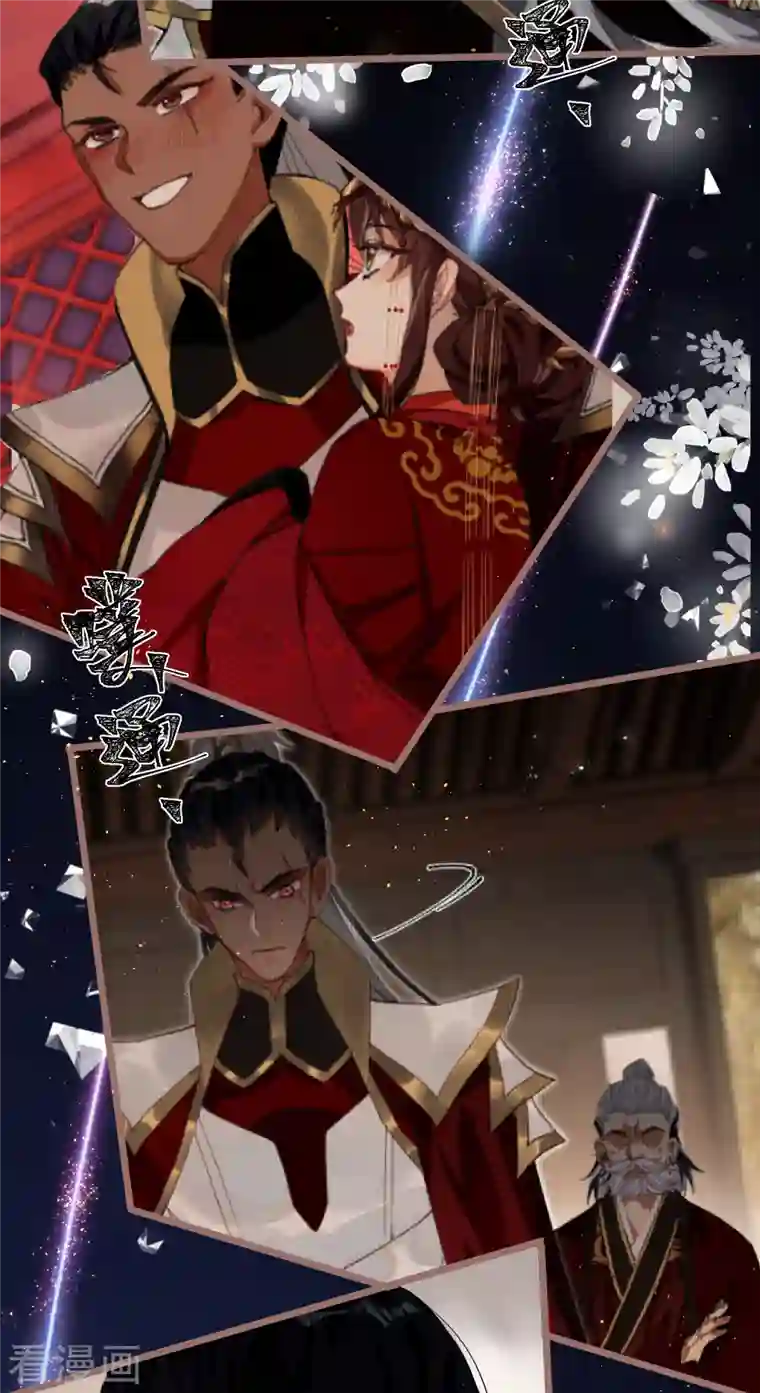 炮灰公主想苟到最后第40话 把我交给陛下吧