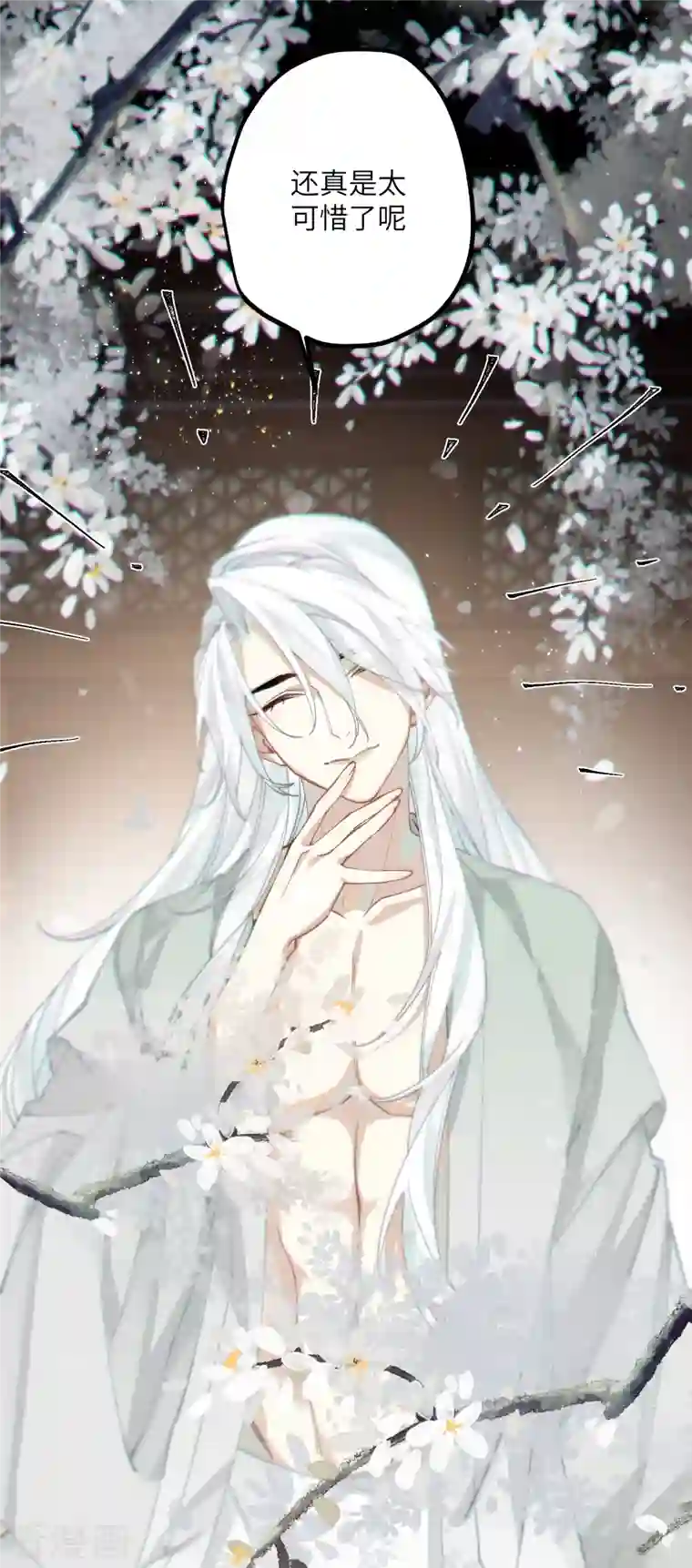 炮灰公主想苟到最后第40话 把我交给陛下吧