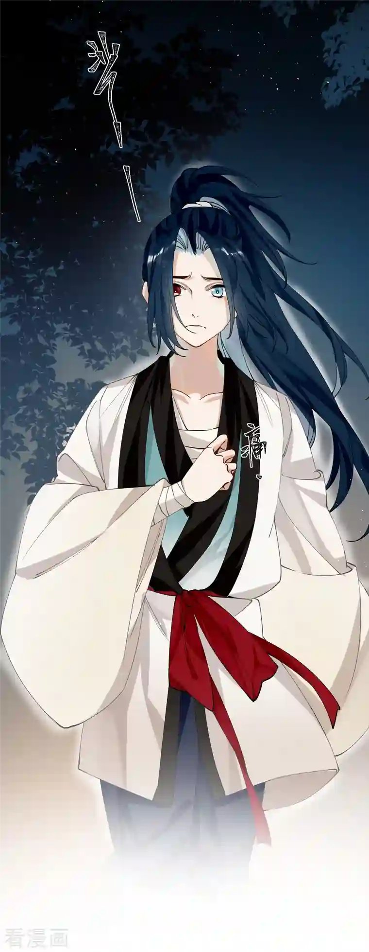 炮灰公主想苟到最后第40话 把我交给陛下吧