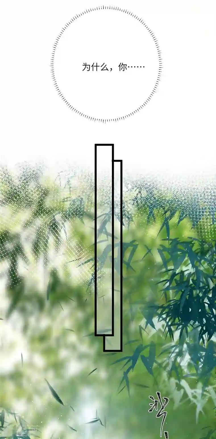 炮灰公主想苟到最后第40话 把我交给陛下吧