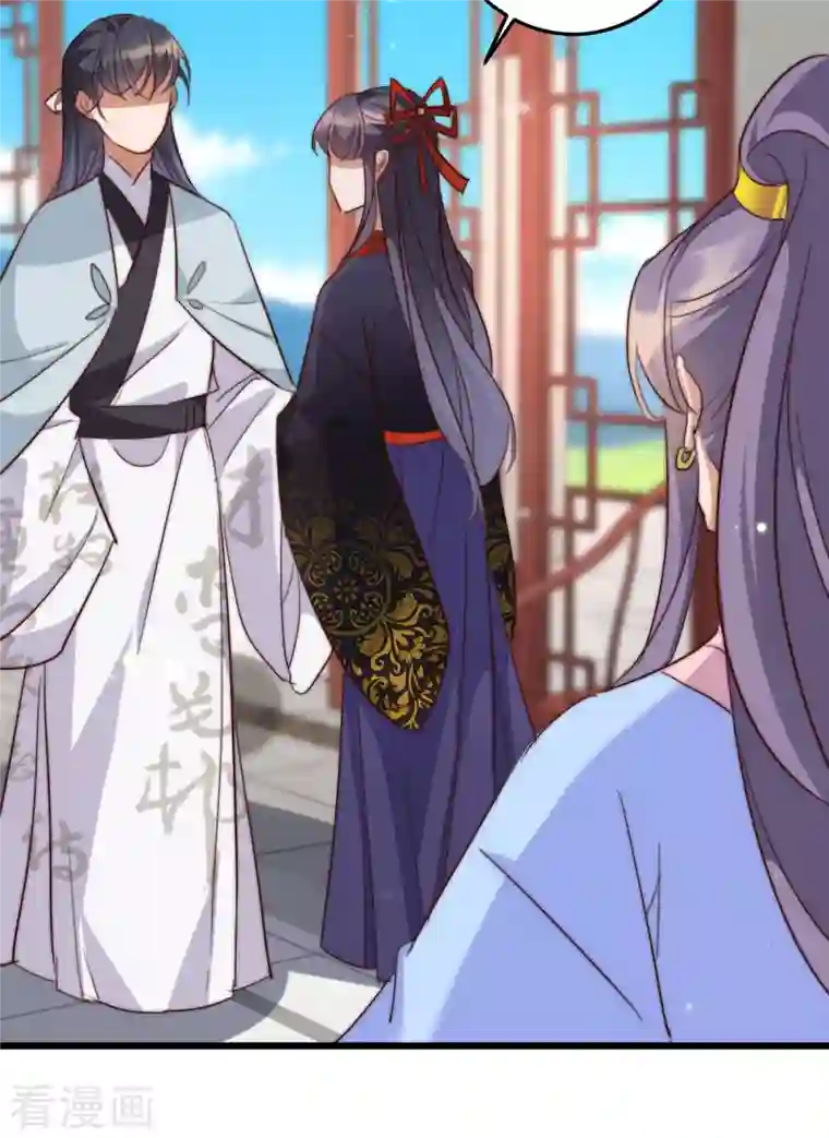 驭兽狂妃第33话 东方瑶闹事