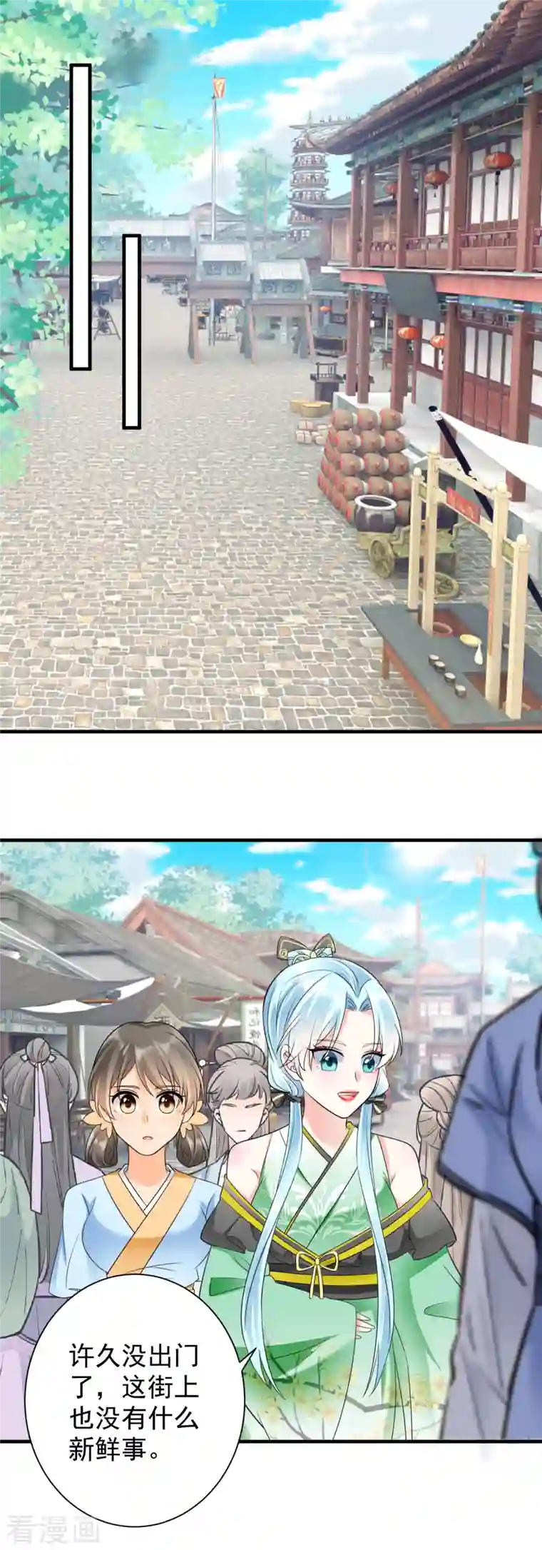 凤归巢：冷王盛宠法医妃第71话 君子洺身亡