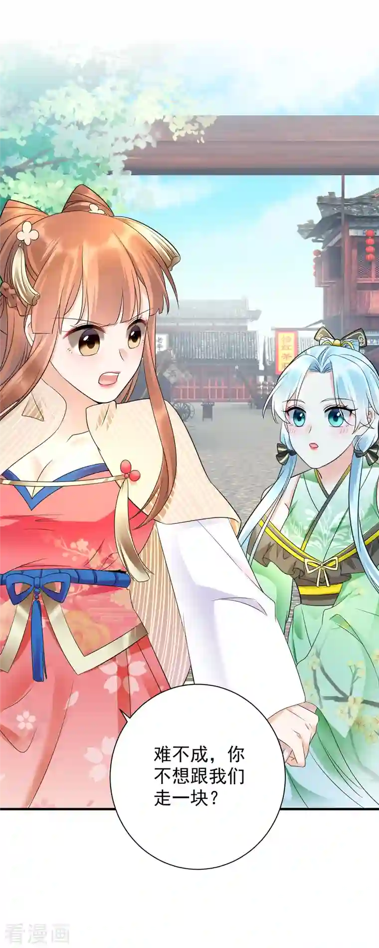 凤归巢：冷王盛宠法医妃第71话 君子洺身亡