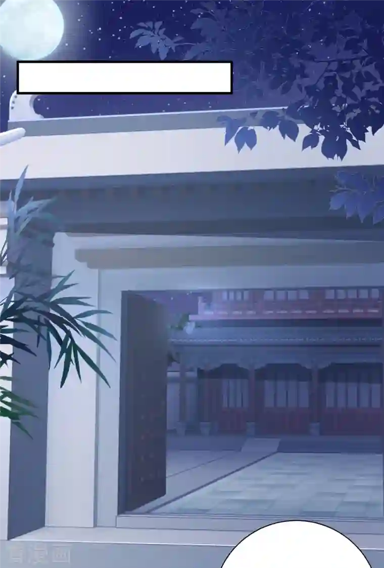 凤归巢：冷王盛宠法医妃第71话 君子洺身亡