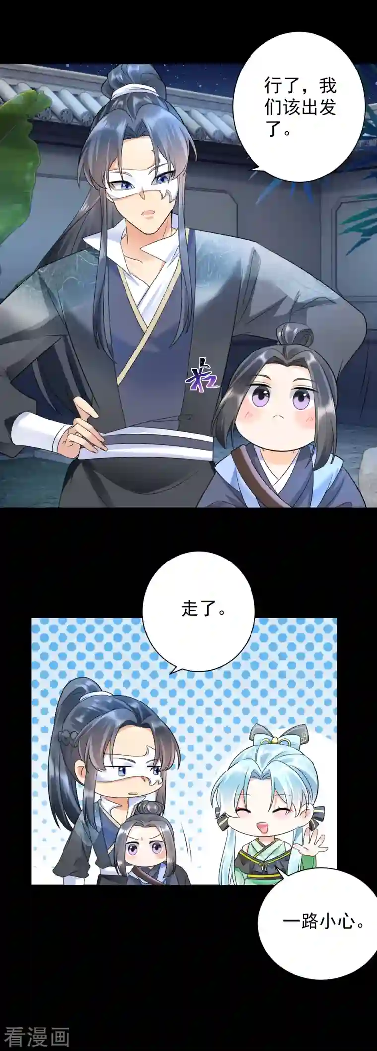 凤归巢：冷王盛宠法医妃第71话 君子洺身亡